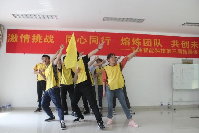“激情挑戰(zhàn)，同心同行，熔煉團(tuán)隊(duì)，共創(chuàng)未來” 亨通智能第三屆拓展訓(xùn)練圓滿成功(圖5)