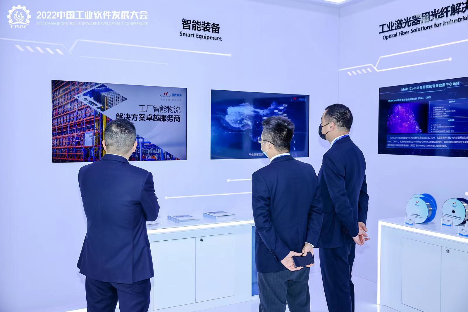 江蘇省工信廳副廳長池宇視察亨通展臺(tái)(圖3) 江蘇省工信廳副廳長池宇視察亨通展臺(tái)(圖3)