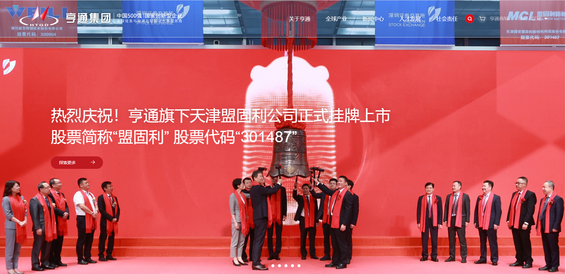 蘇州實業(yè)父子，拿下5家上市公司(圖1)